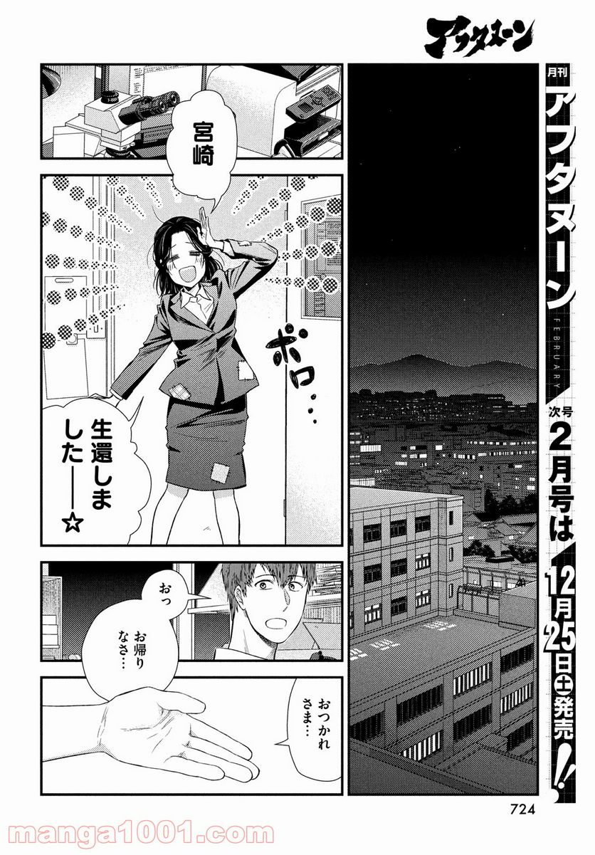 P38