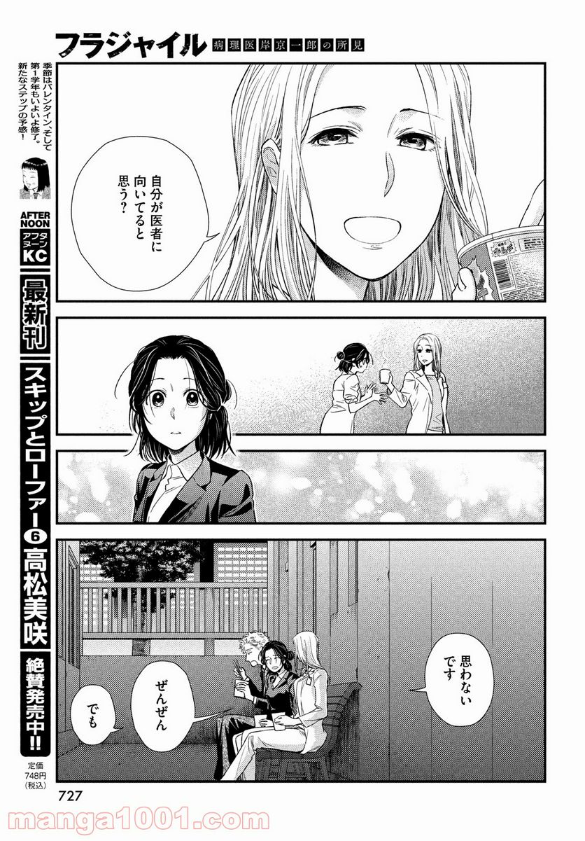 P41