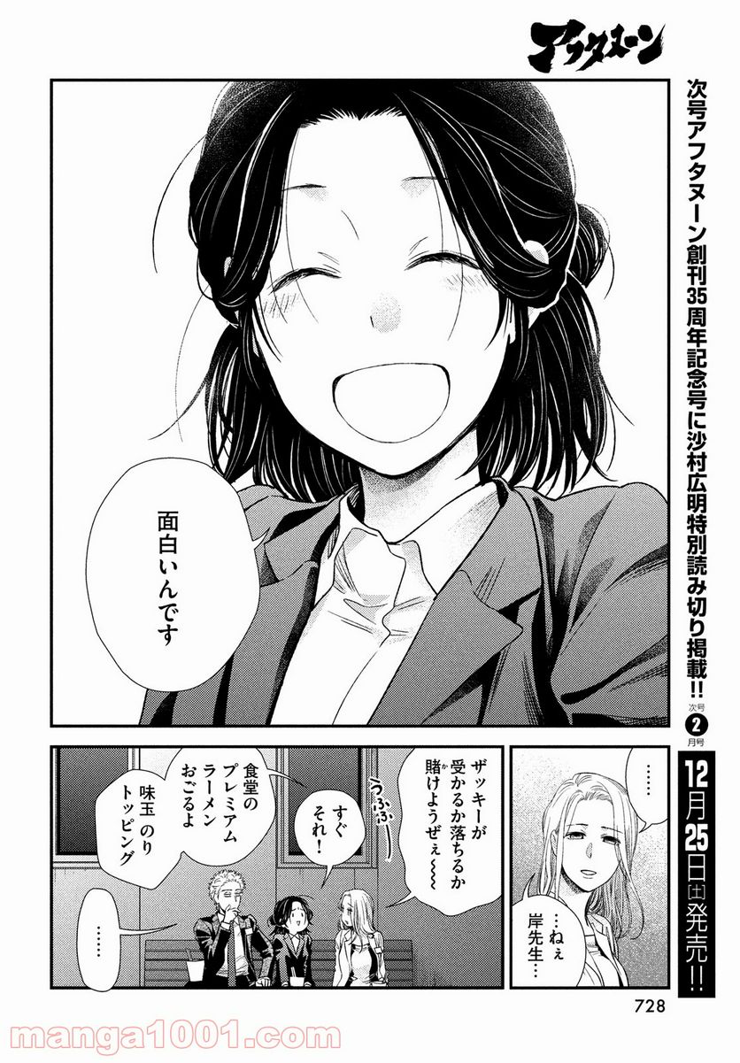 P42