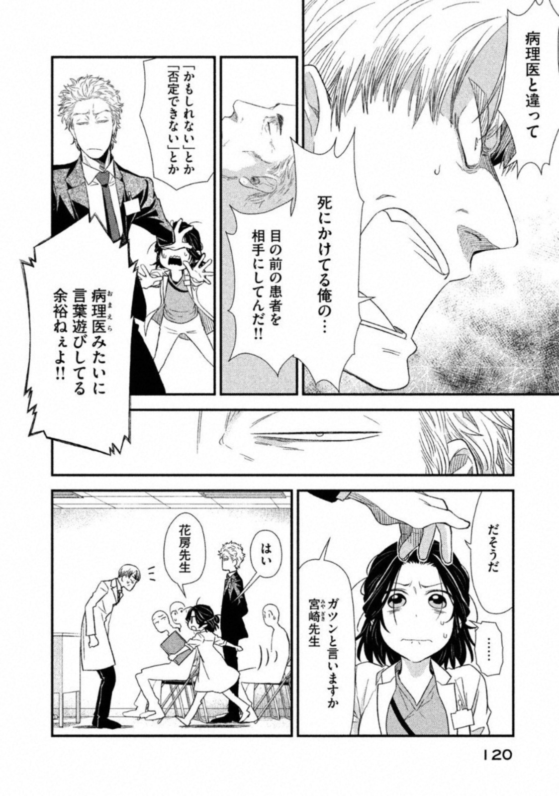 P14