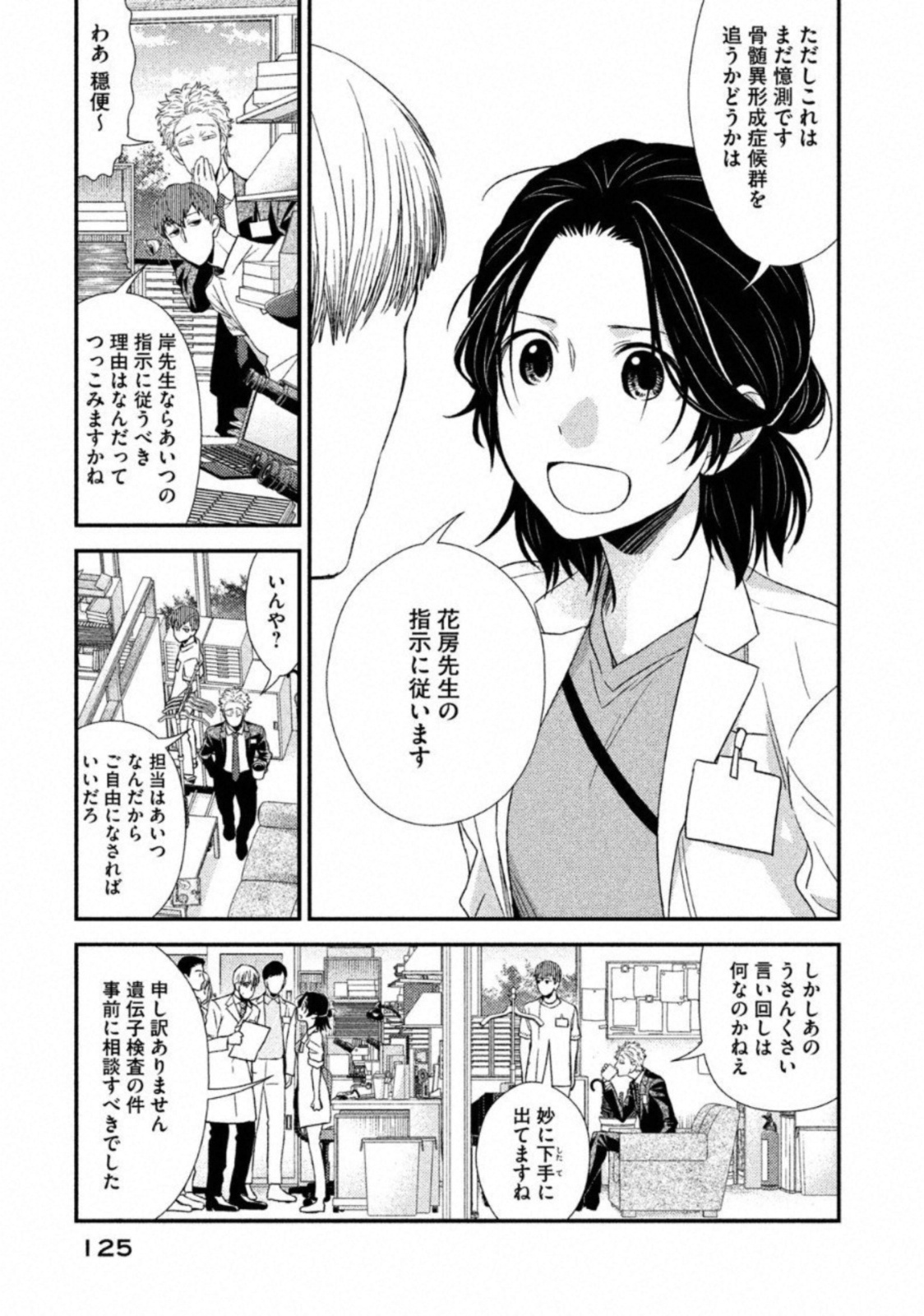 P19
