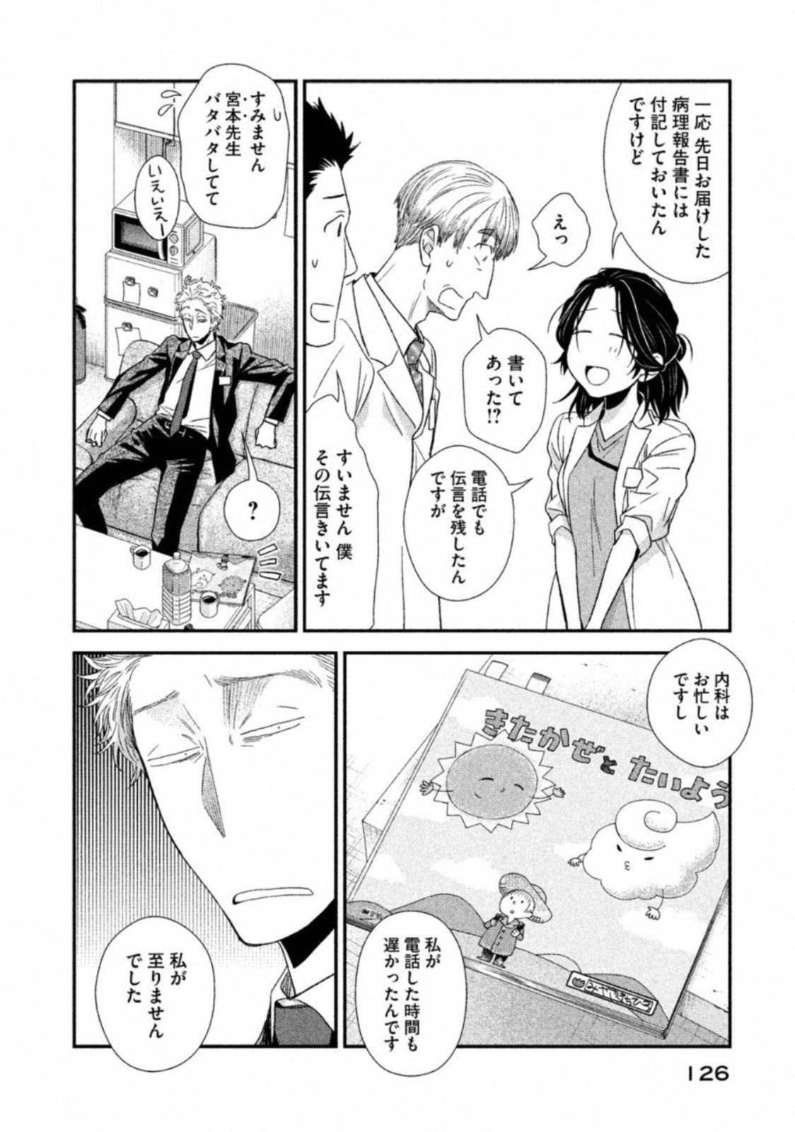 P20