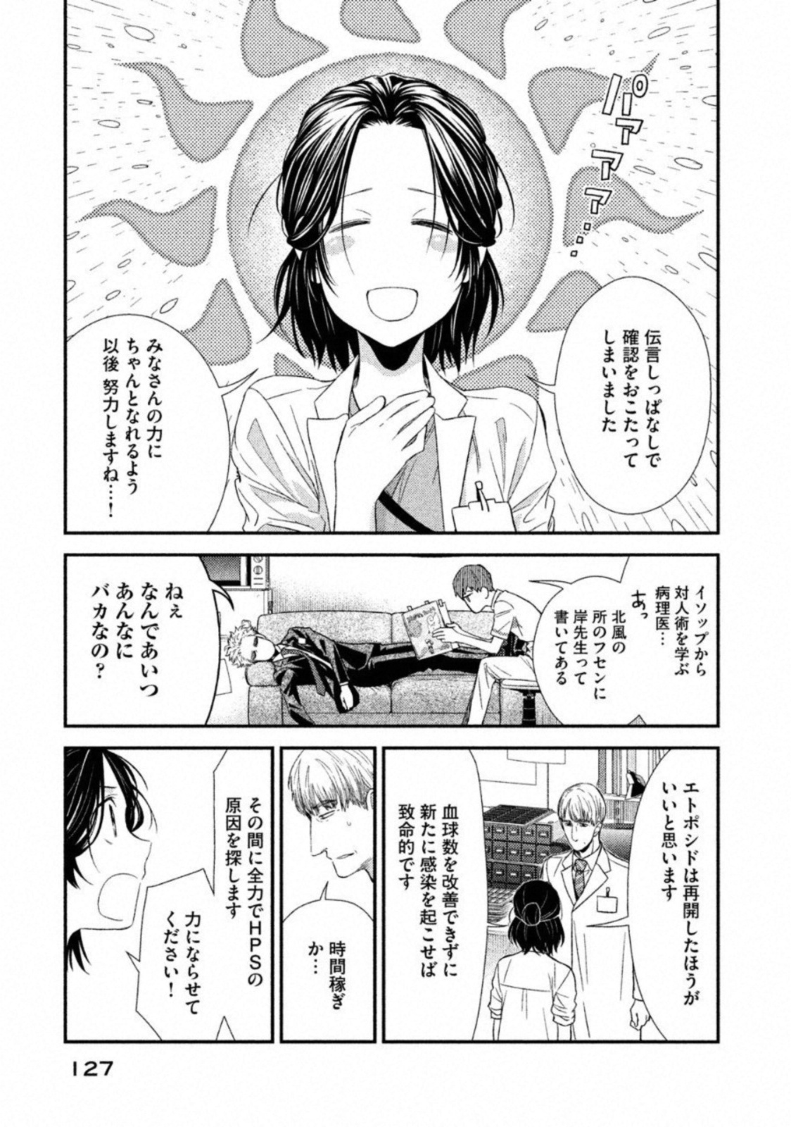 P21