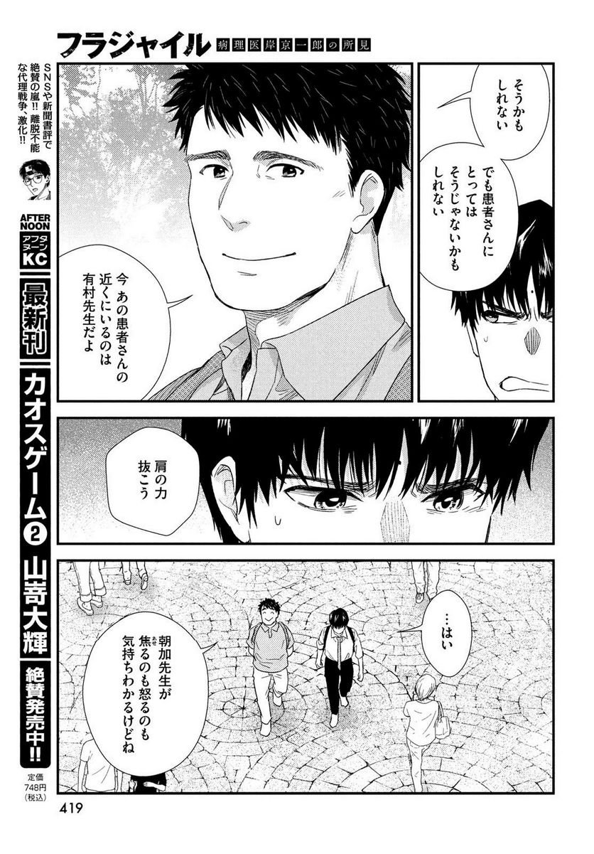 P31