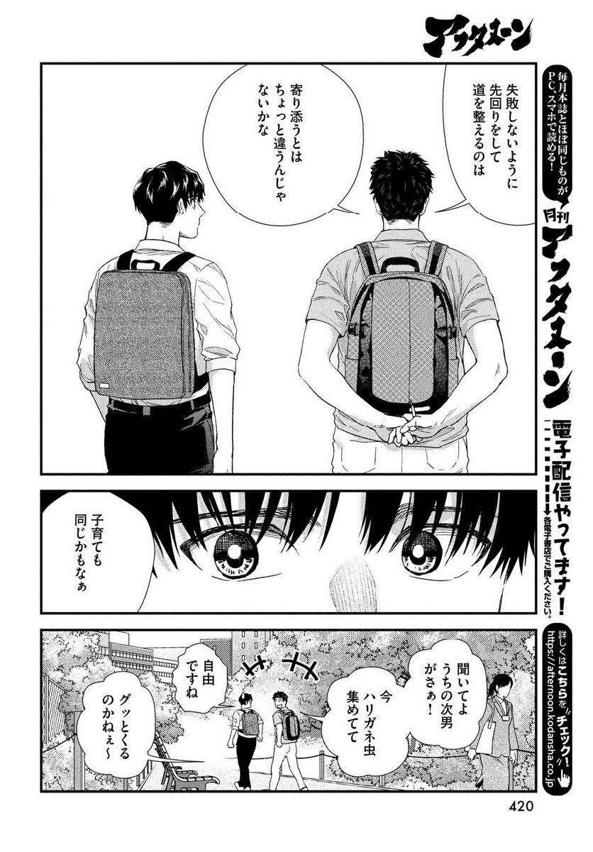 P32