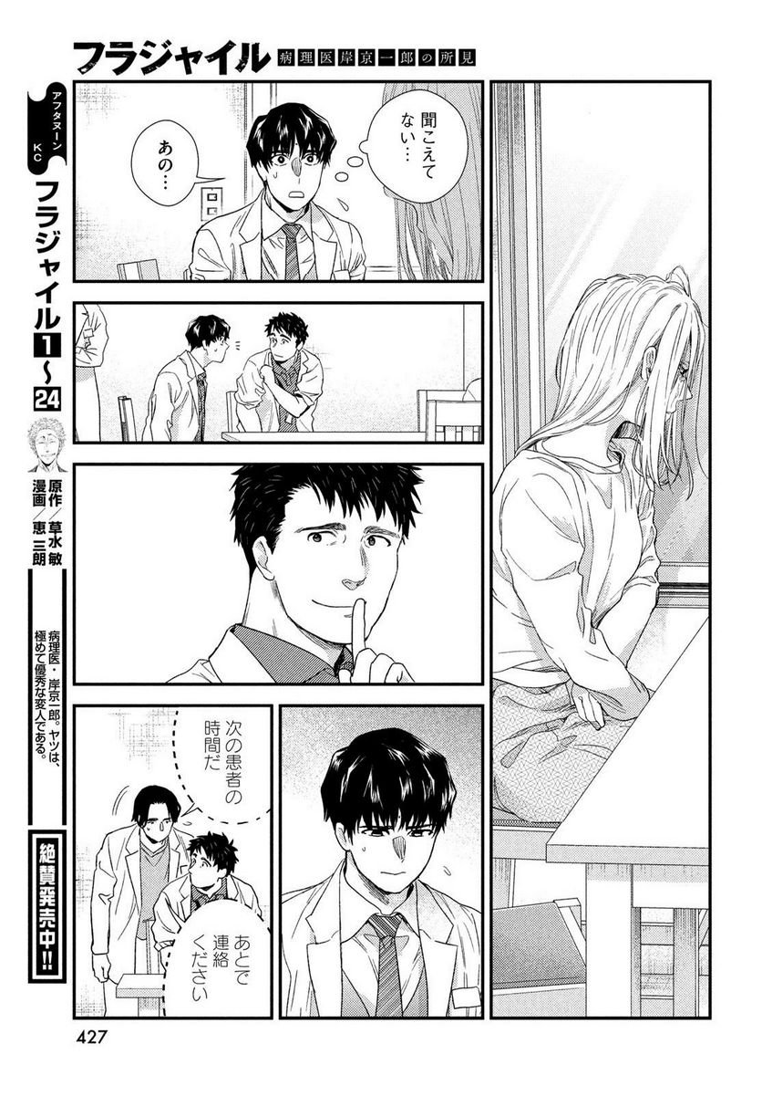 P39