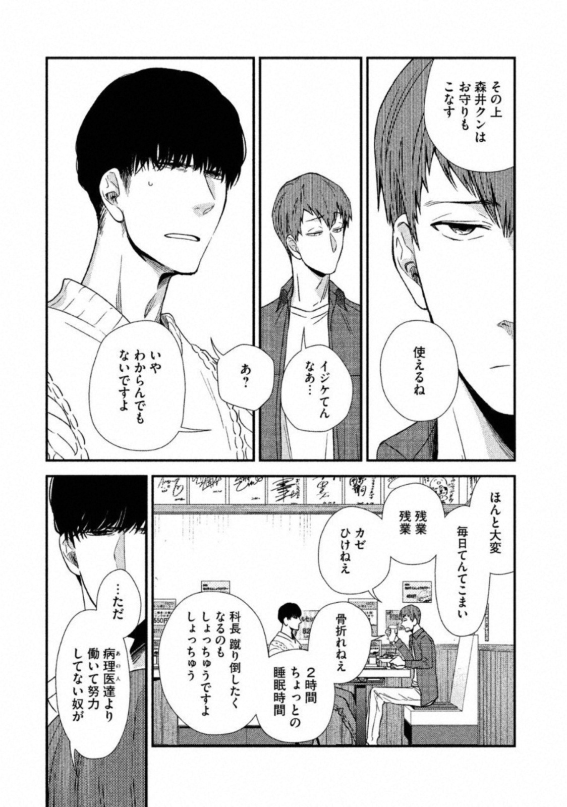 P23