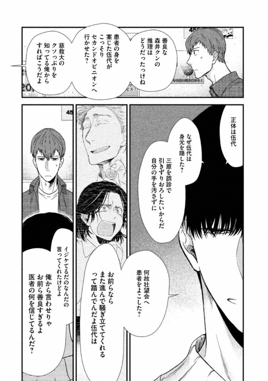 P29