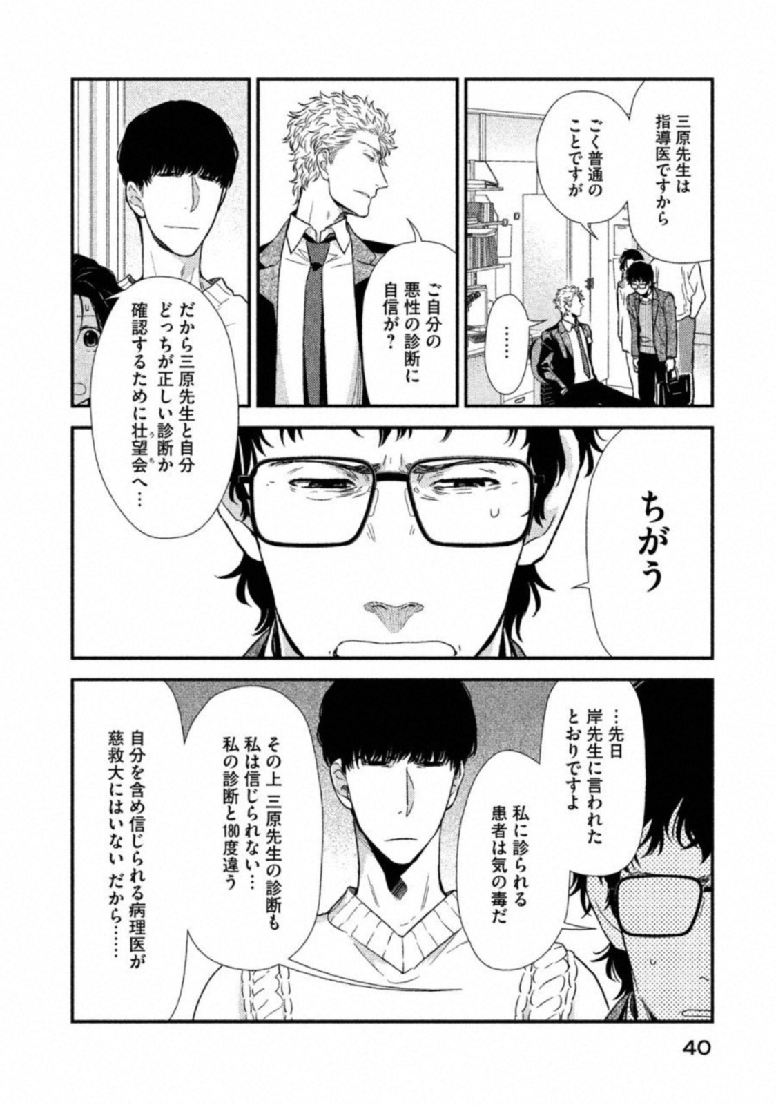 P36