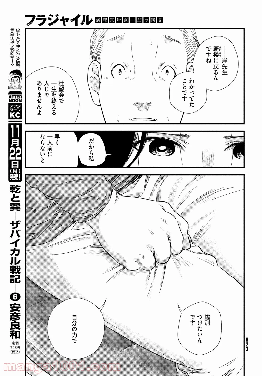P27