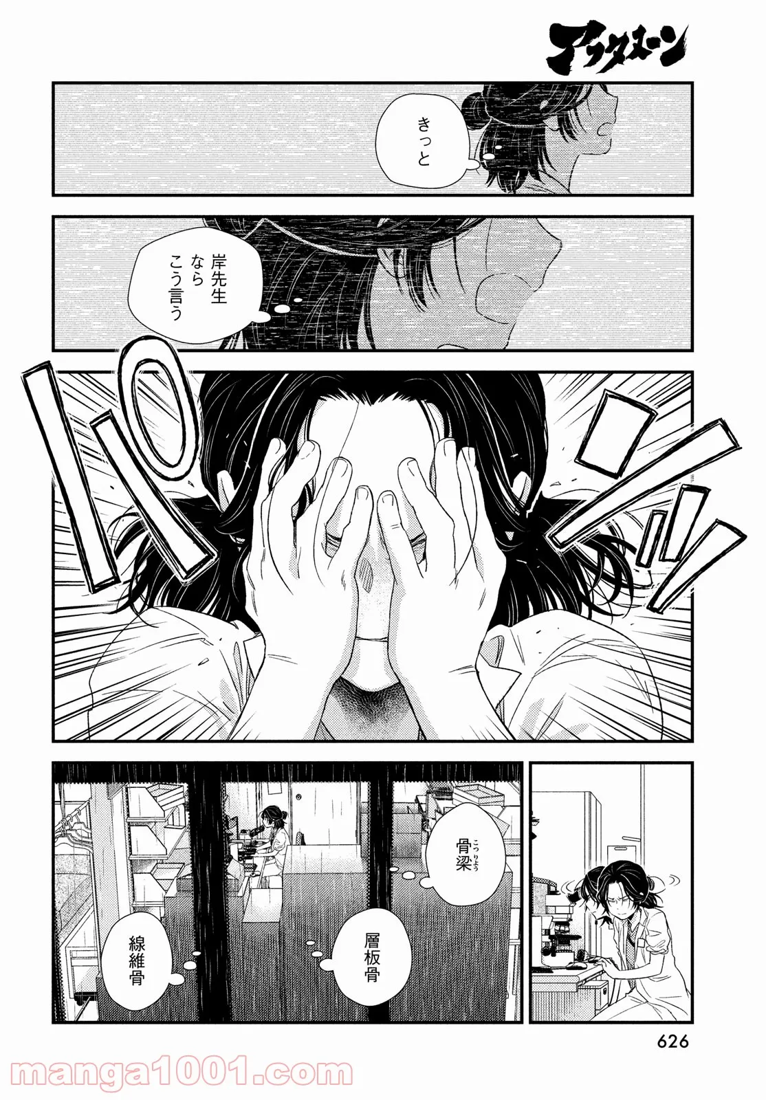 P30