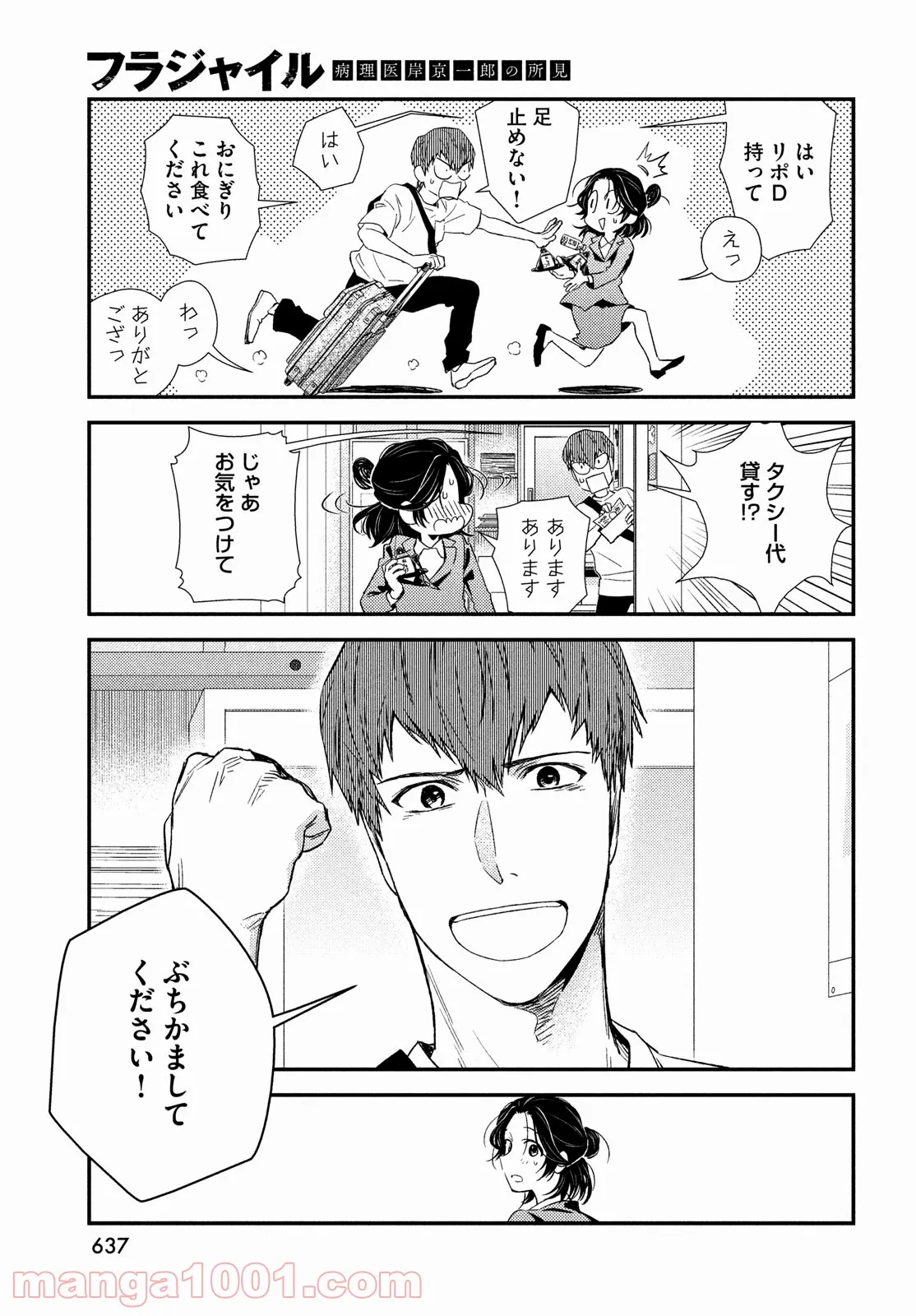 P41