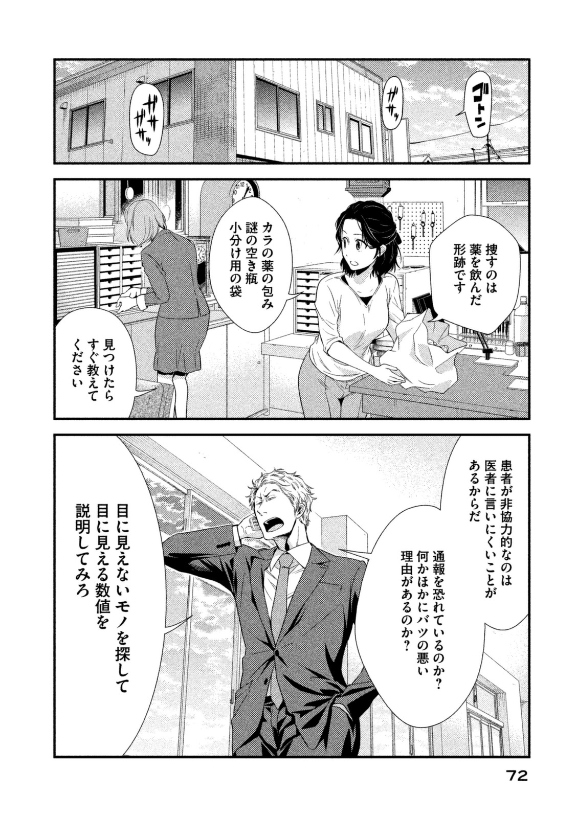 P26
