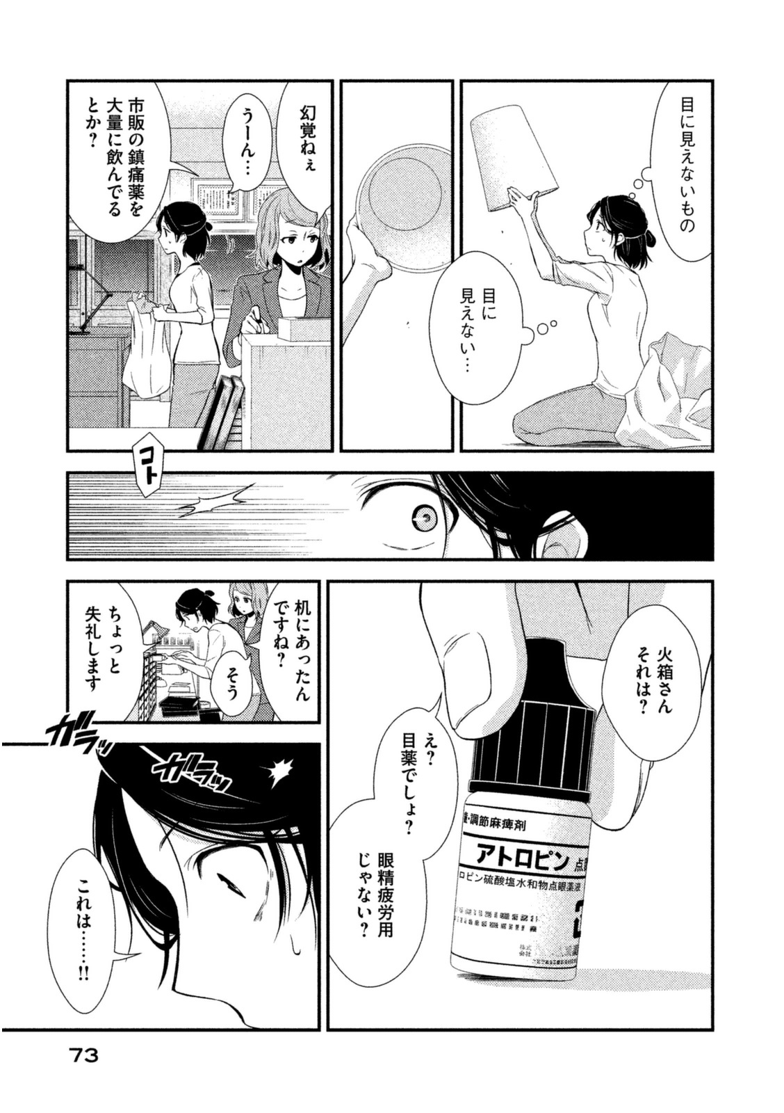 P27