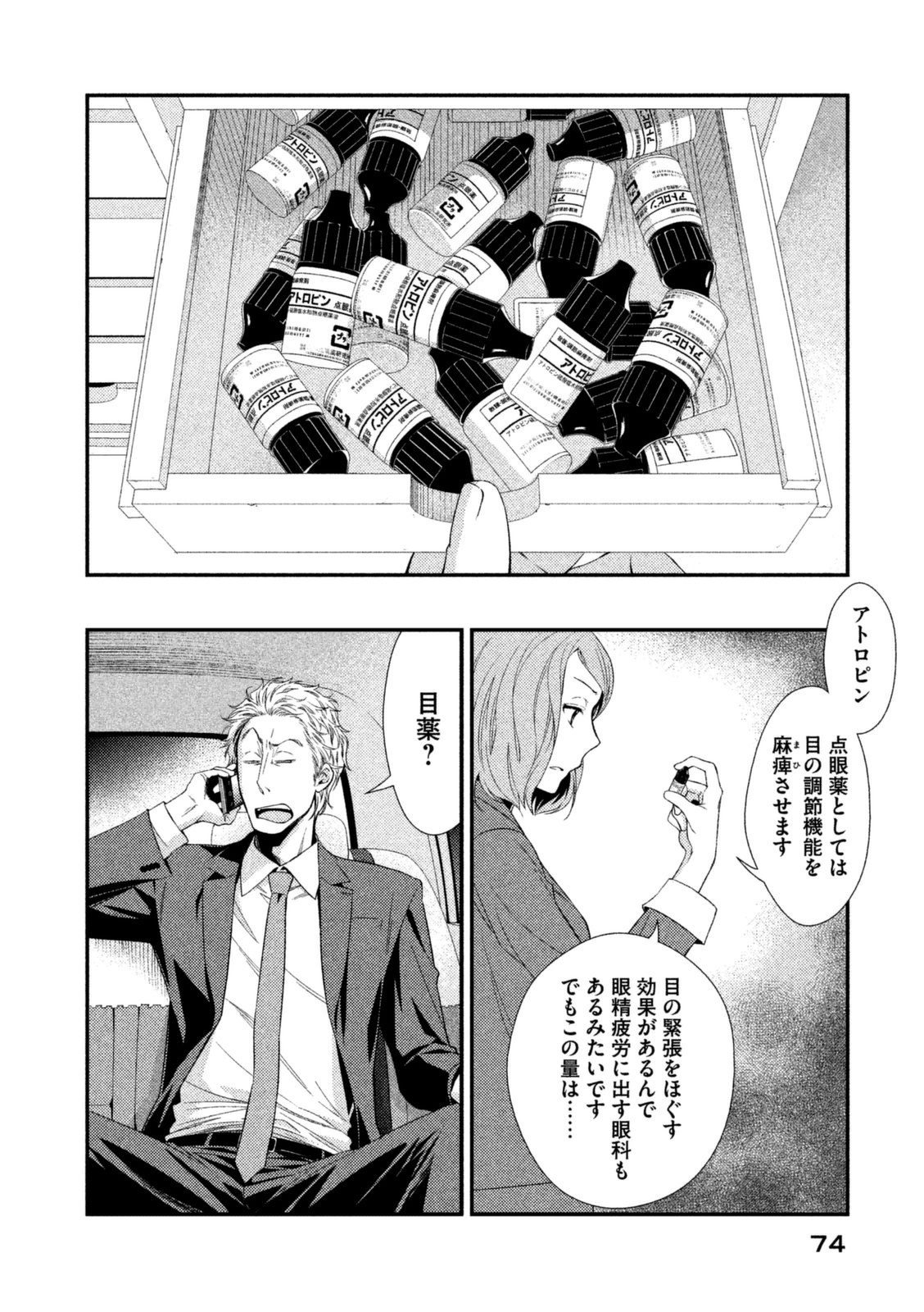 P28