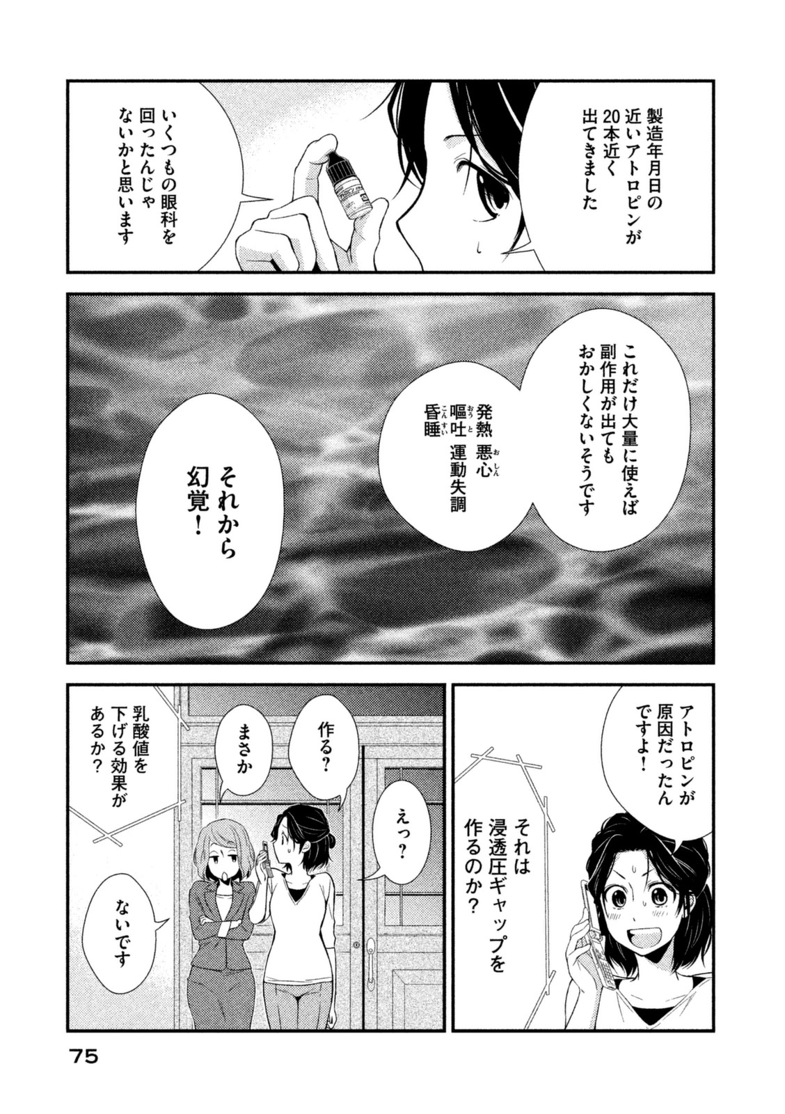 P29