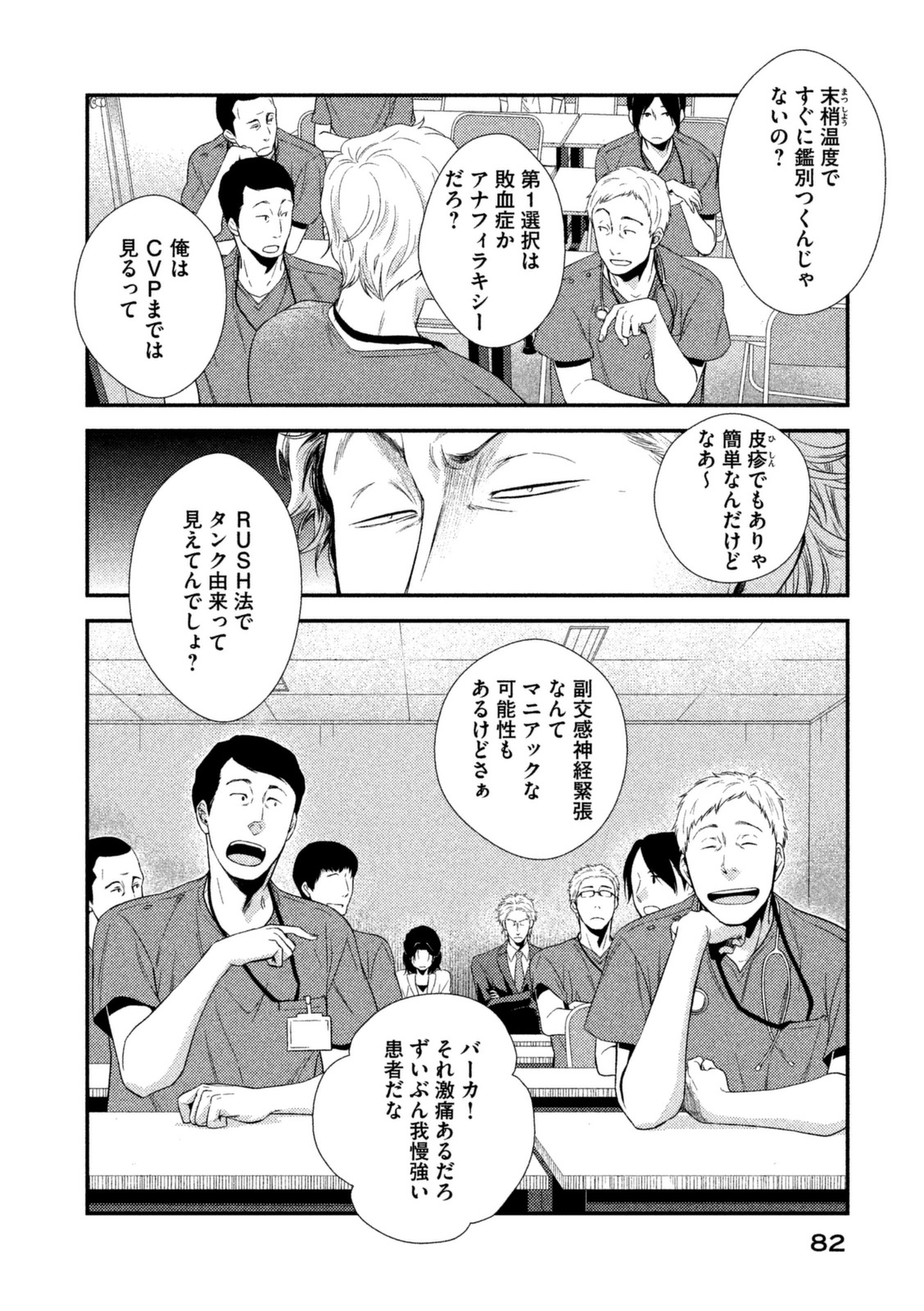 P36