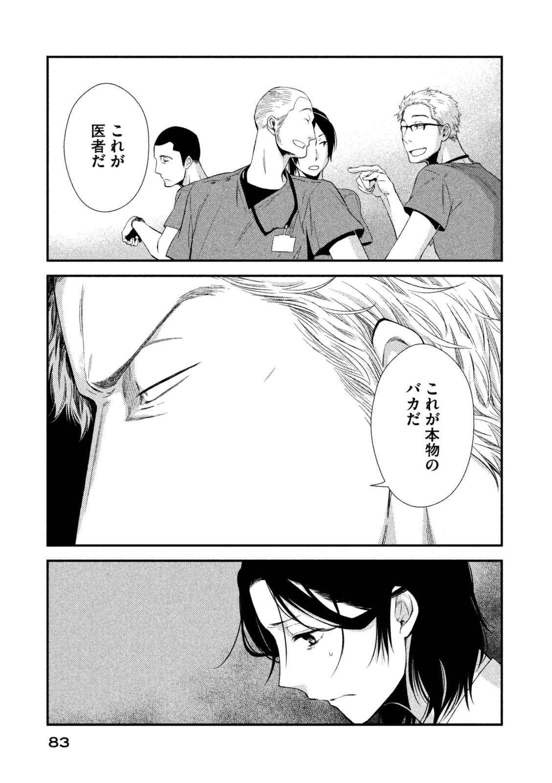P37