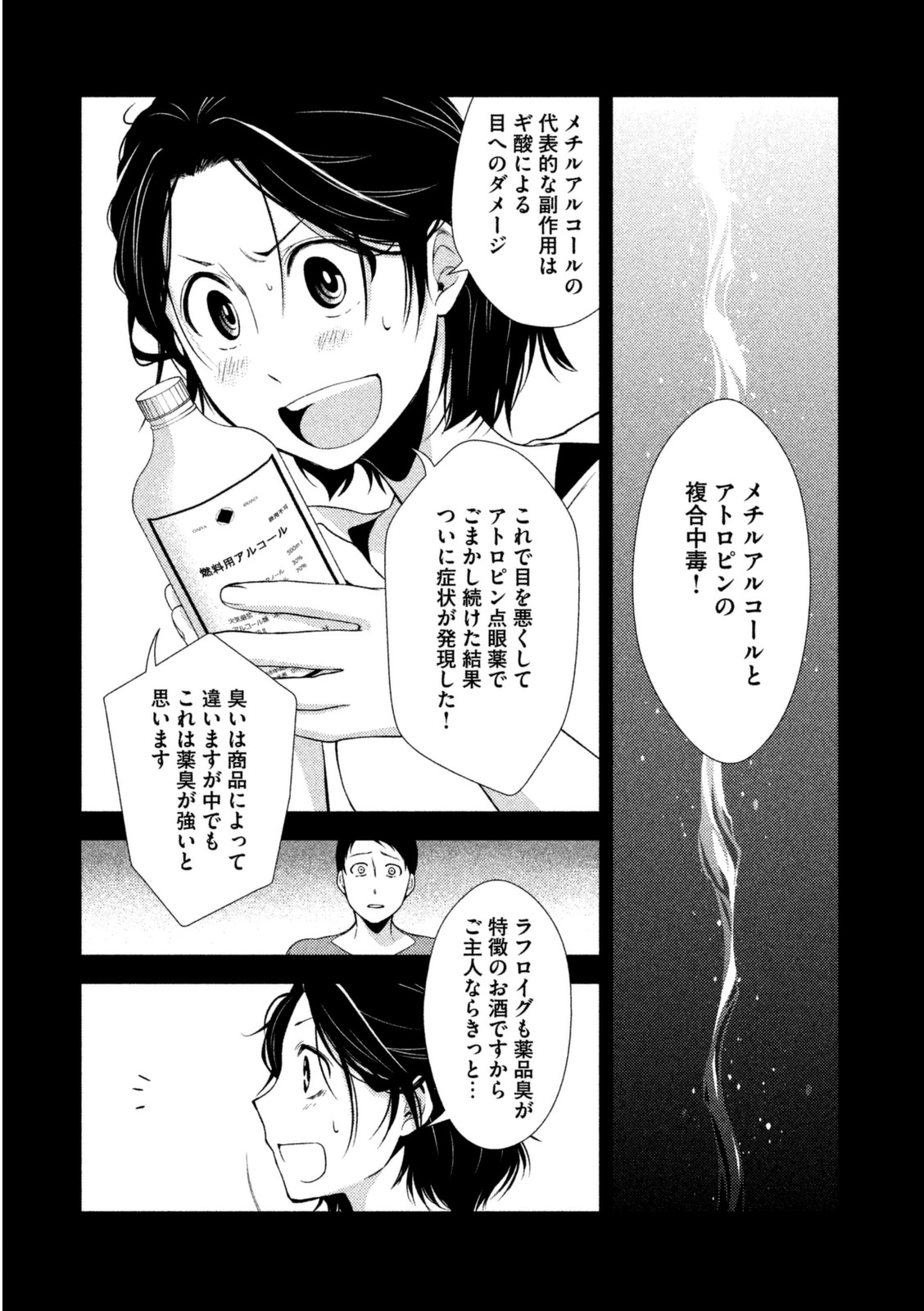 P39