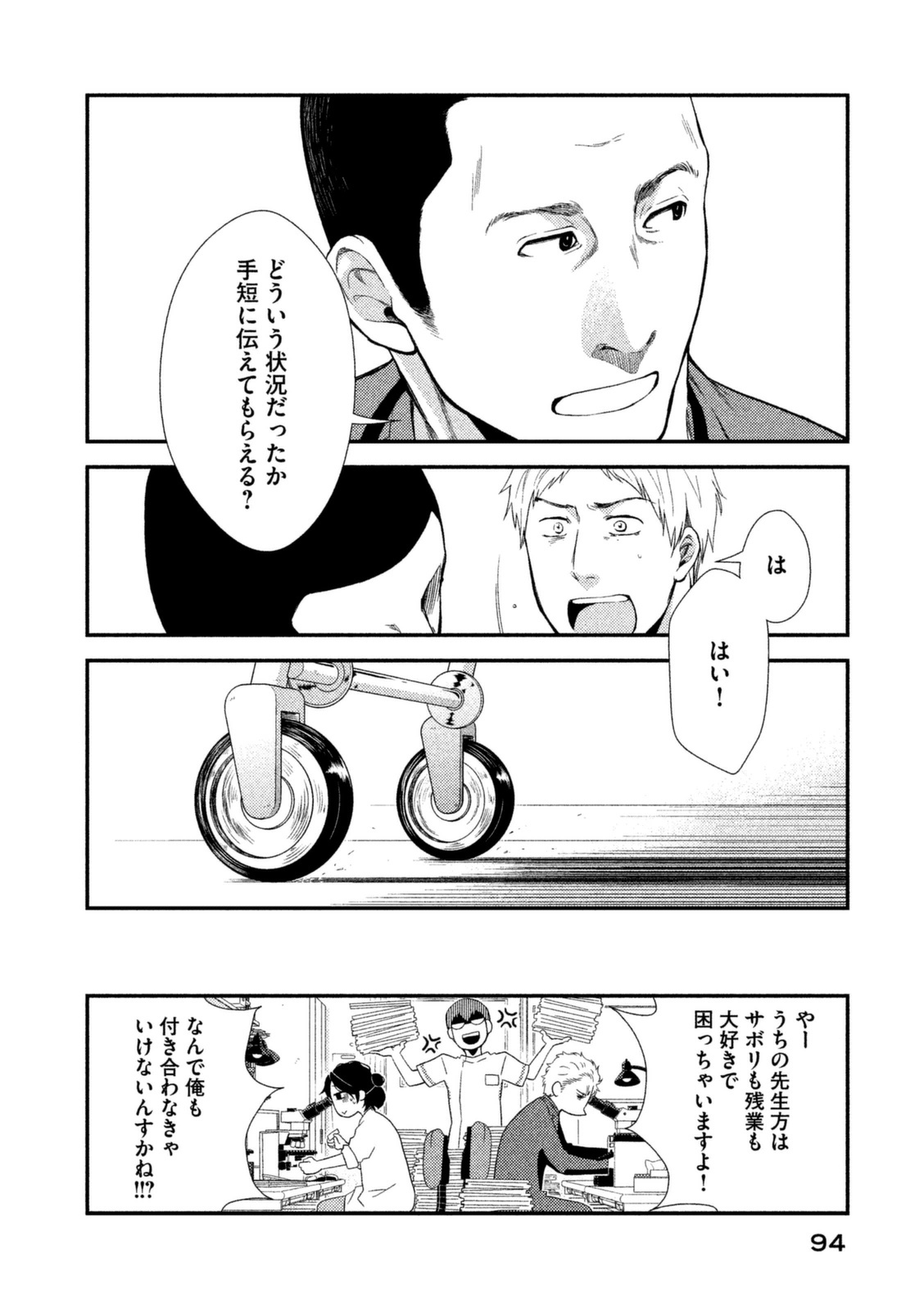 P48
