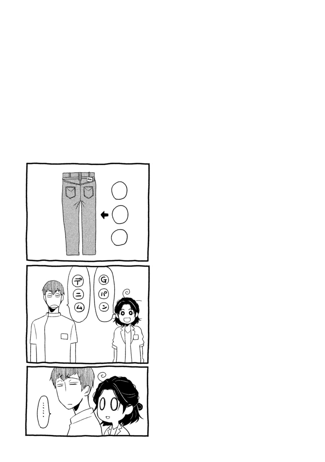 P49
