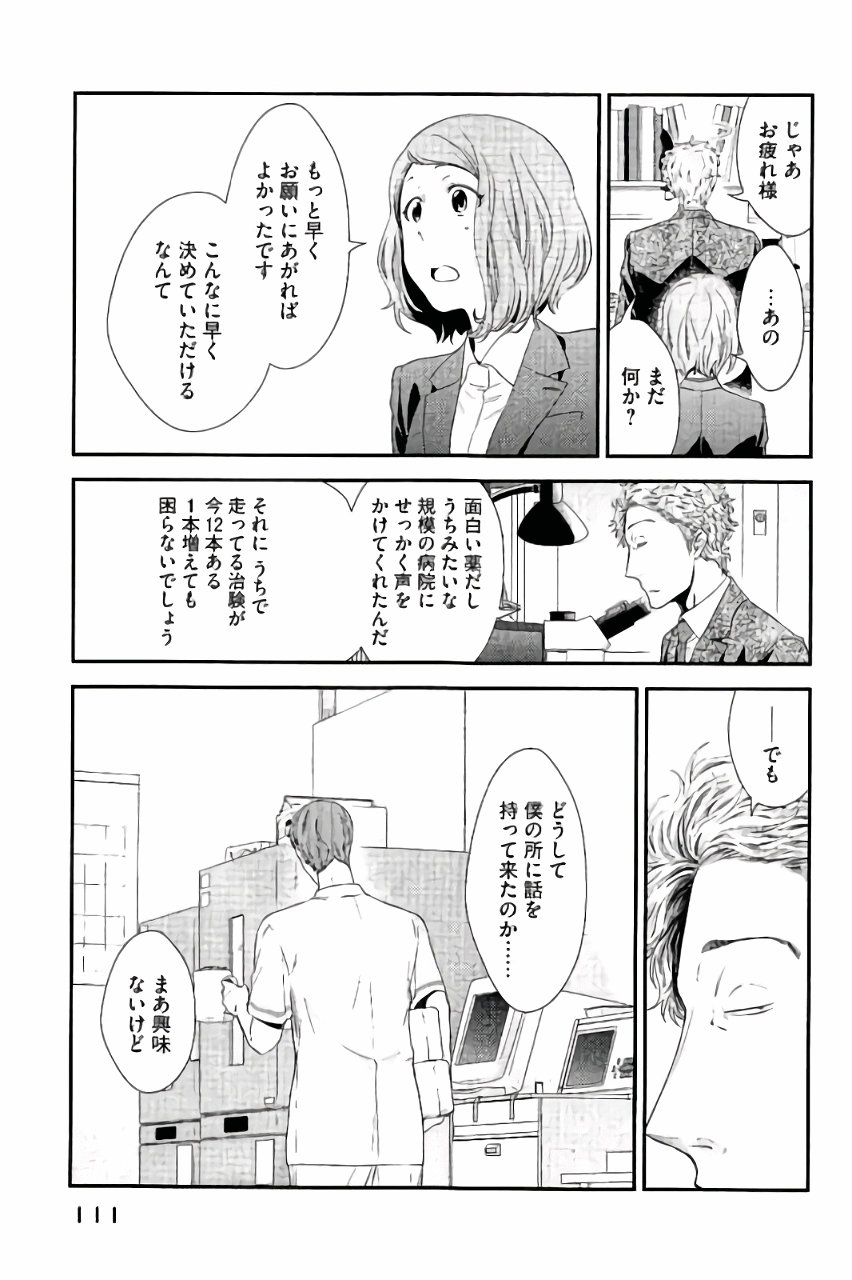 P11