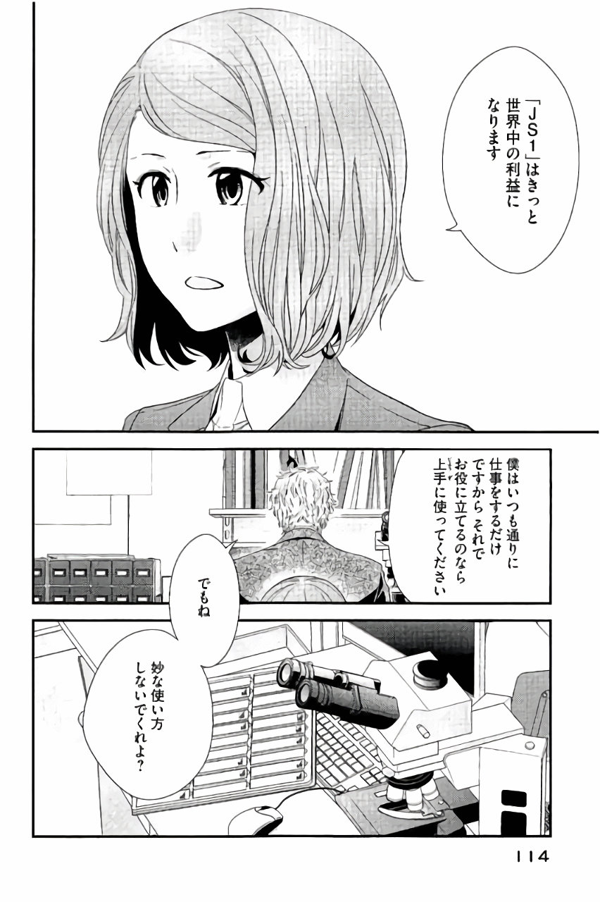 P14