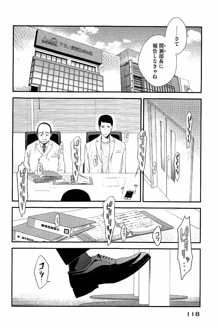 P18
