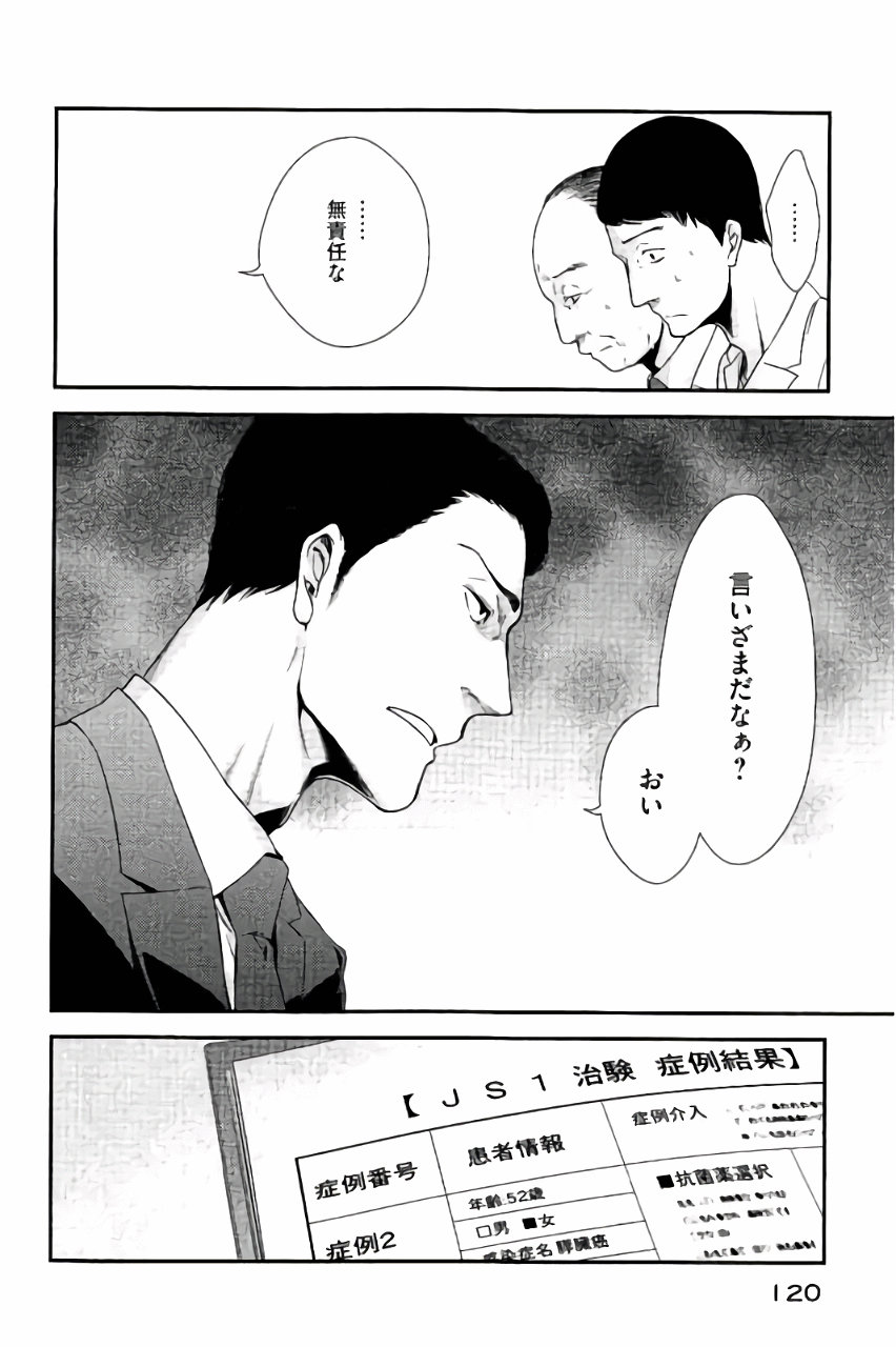 P20