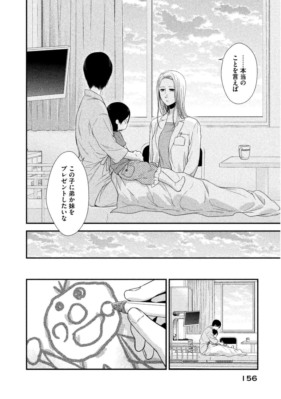 P14