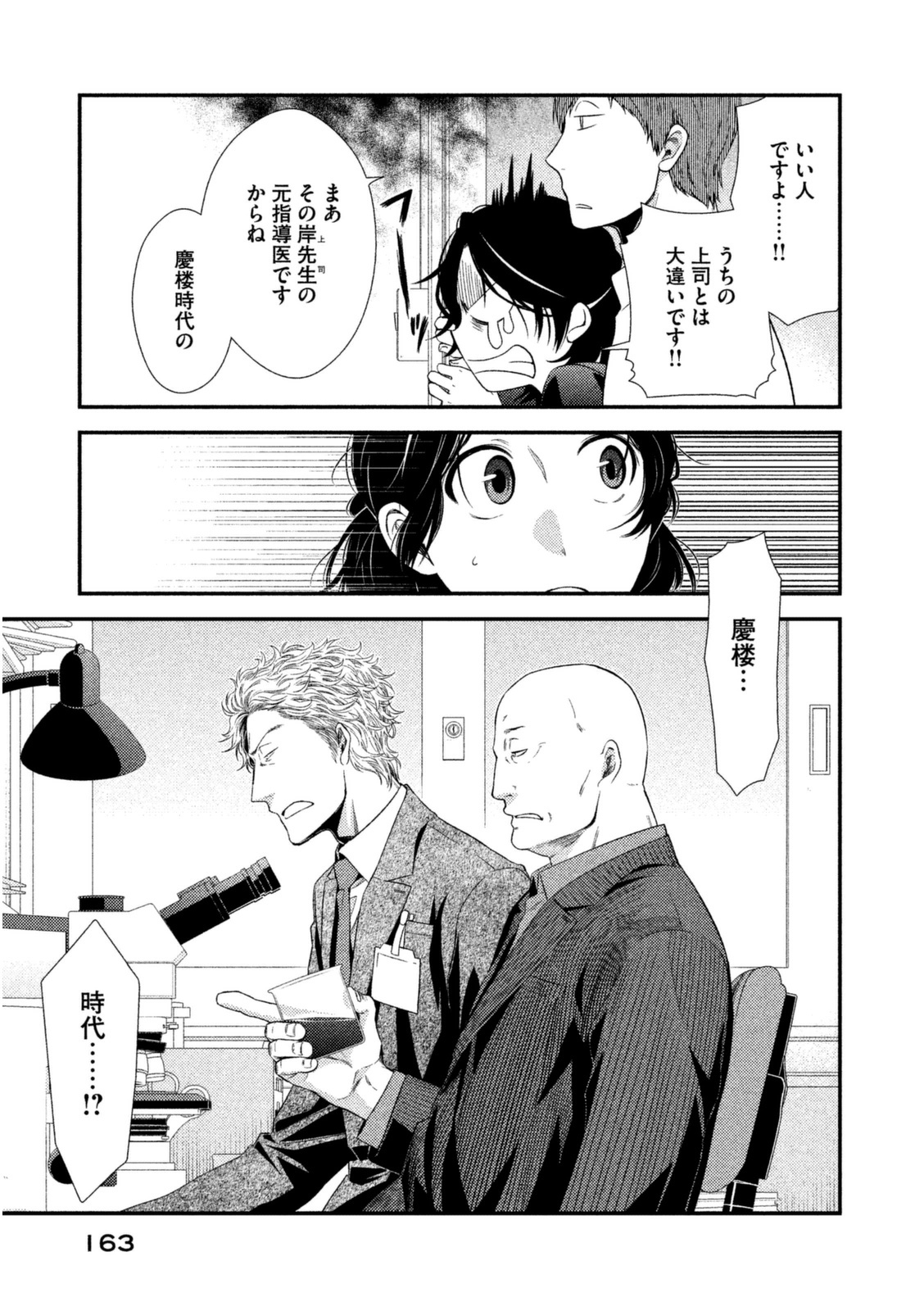 P21