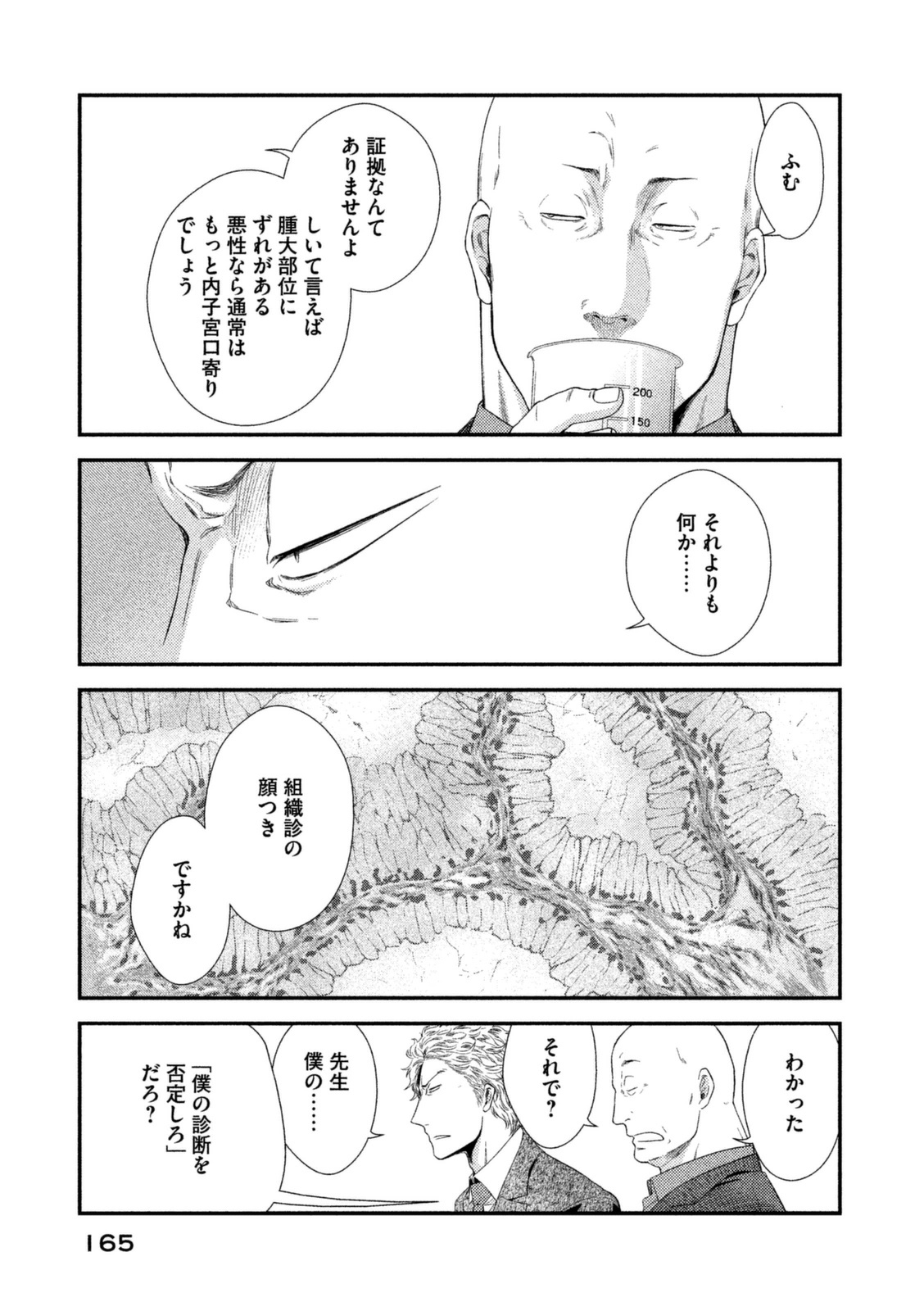 P23
