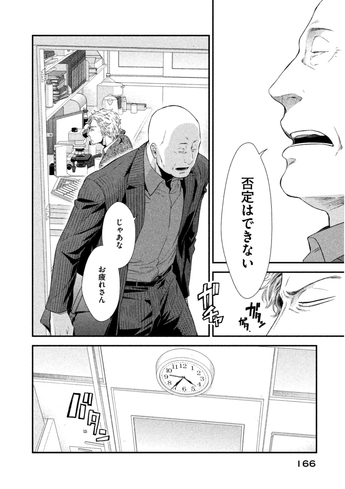 P24