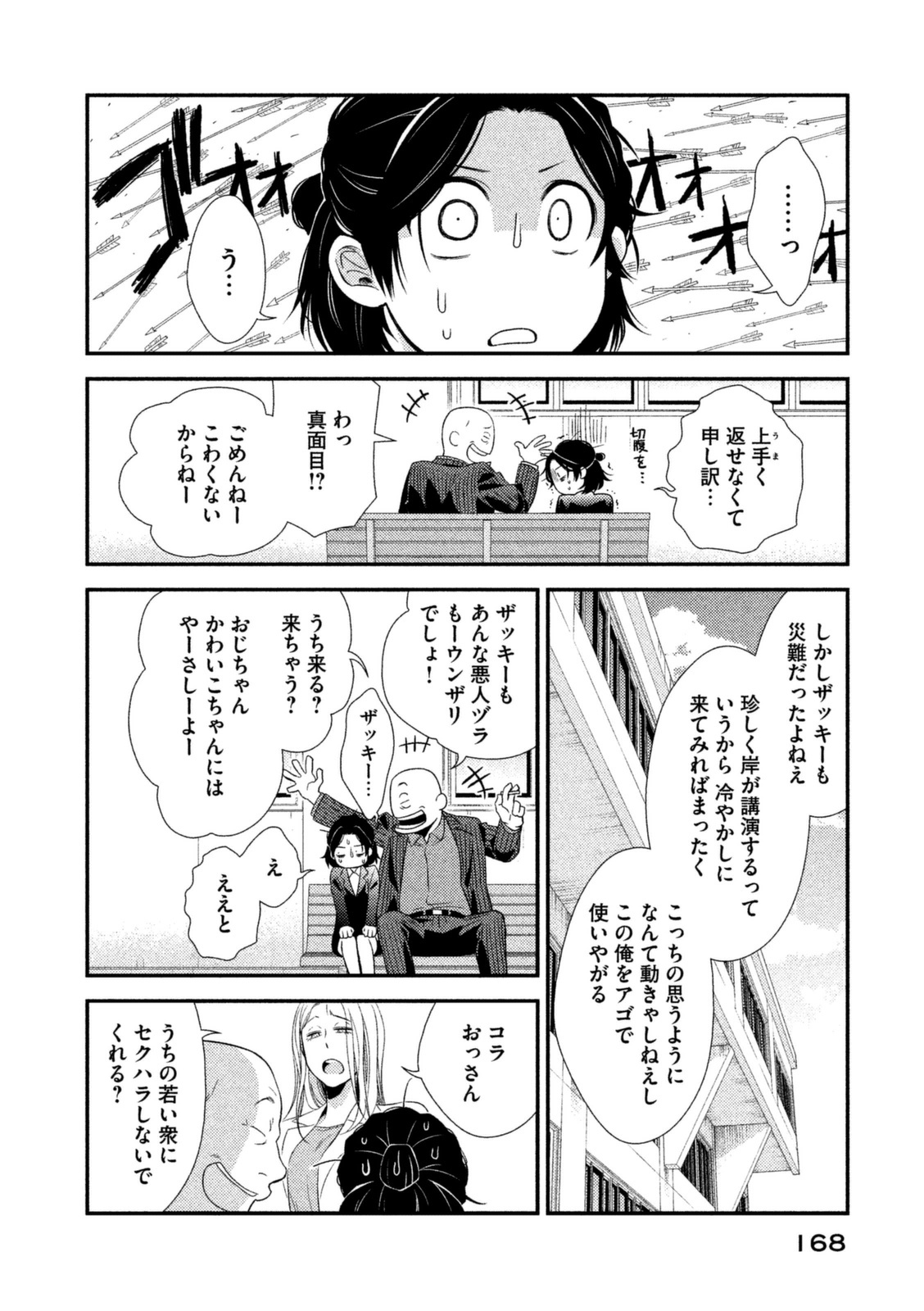 P26
