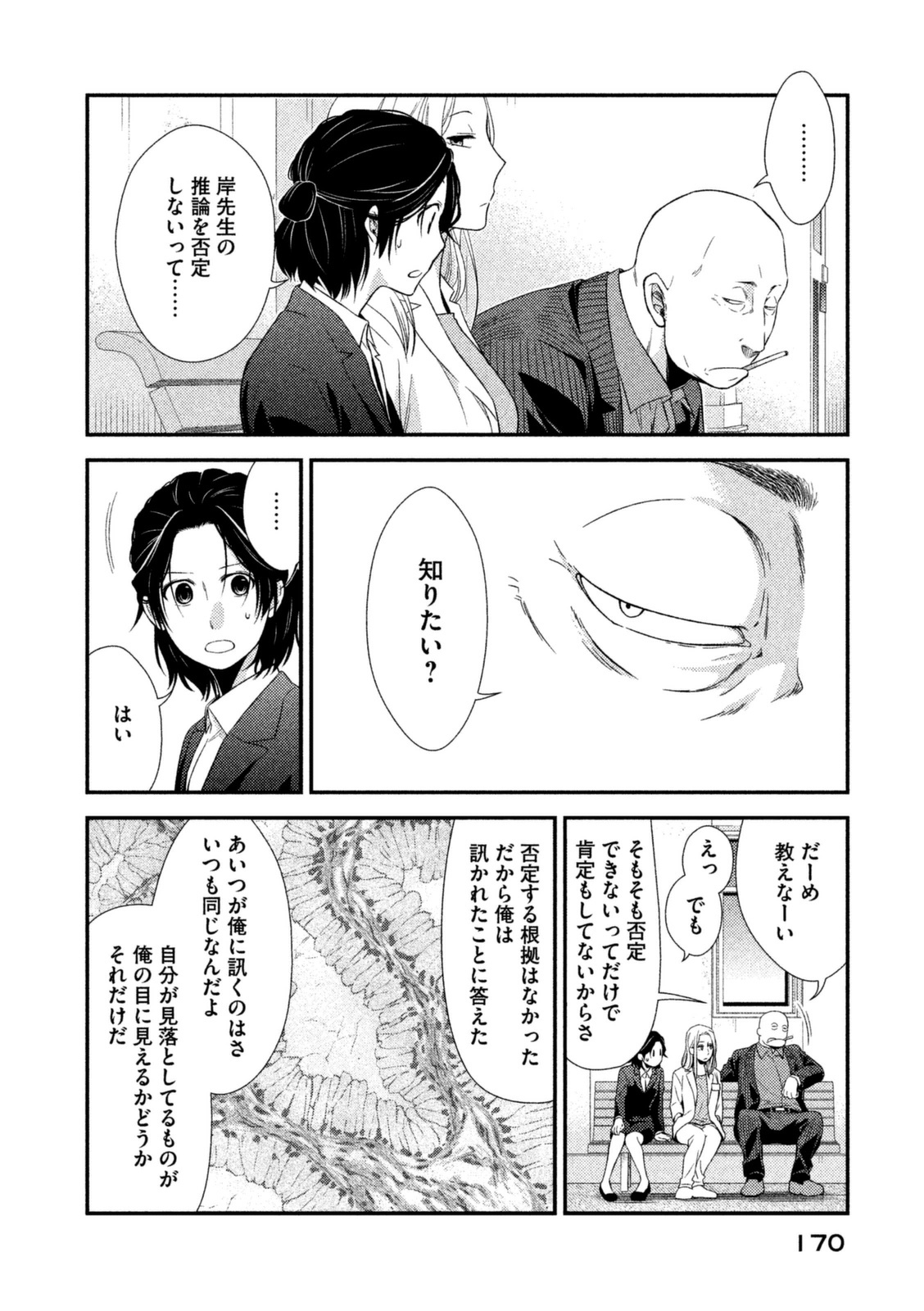 P28