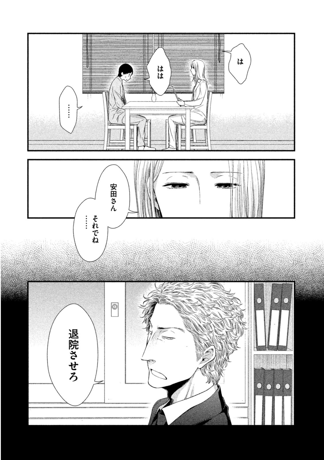 P39