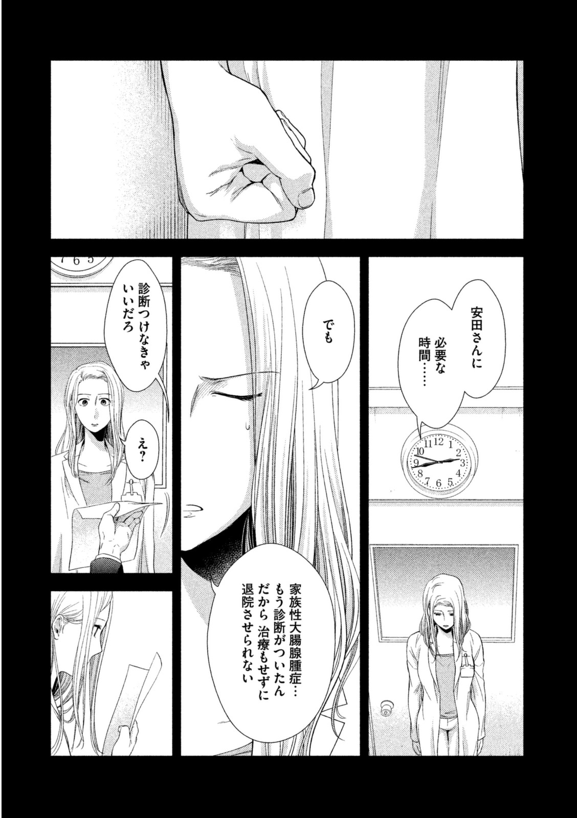 P43