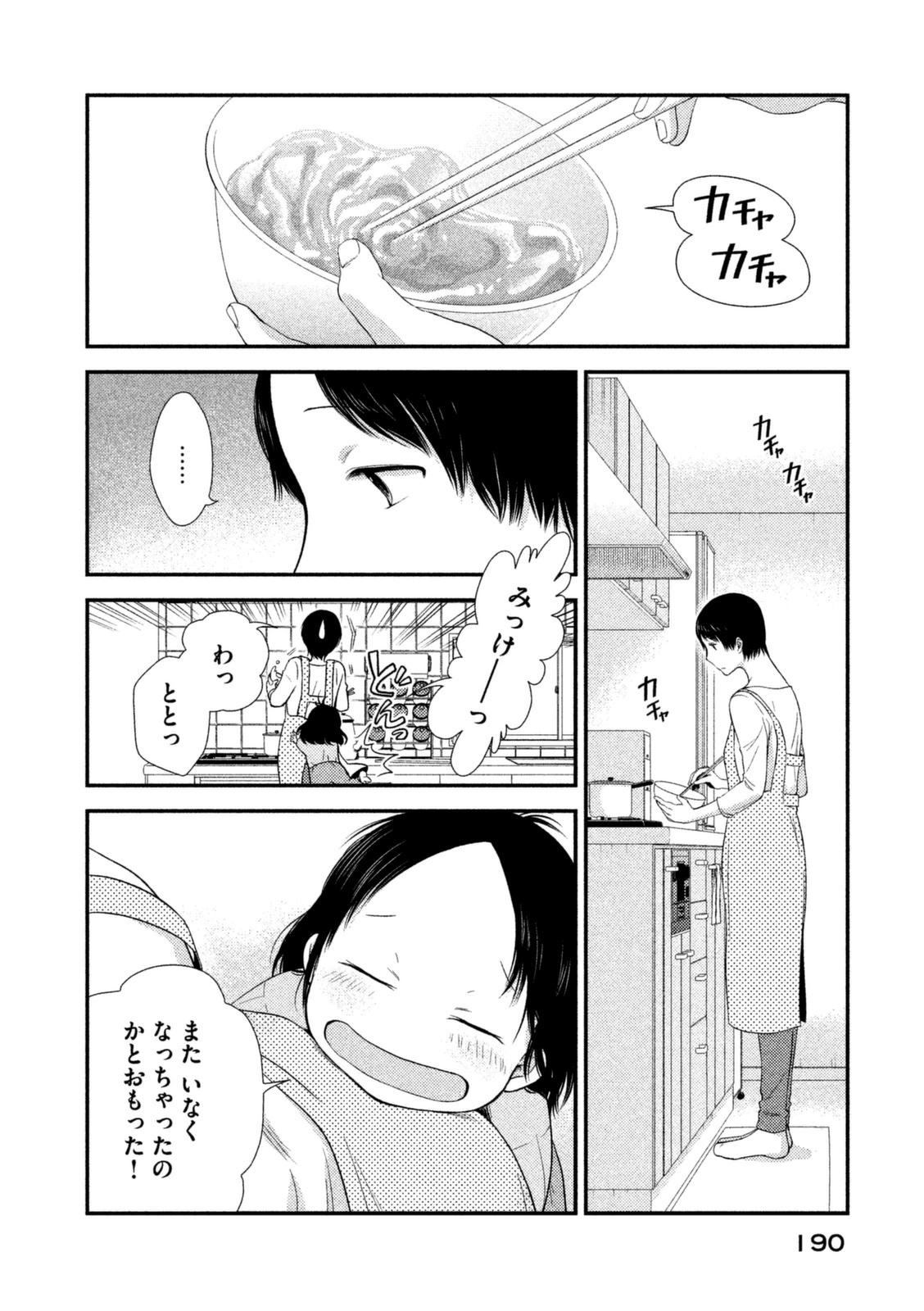 P48