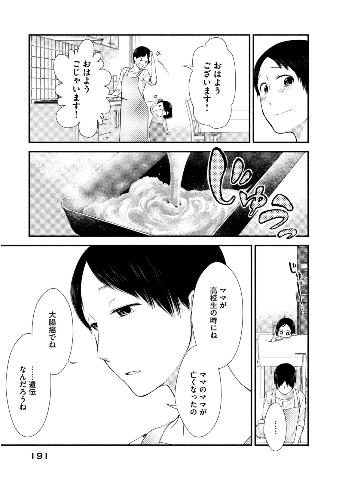 P49