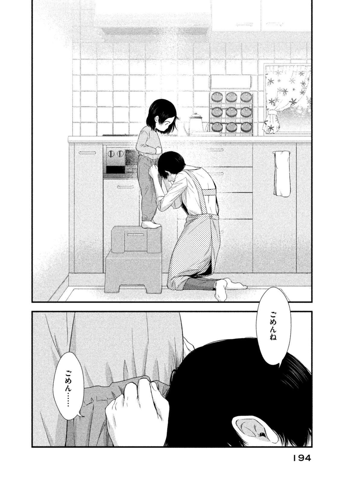P52
