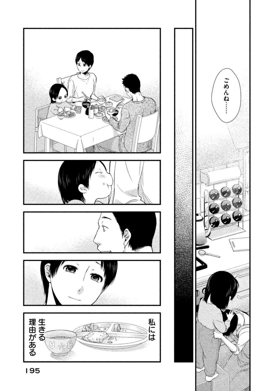 P53