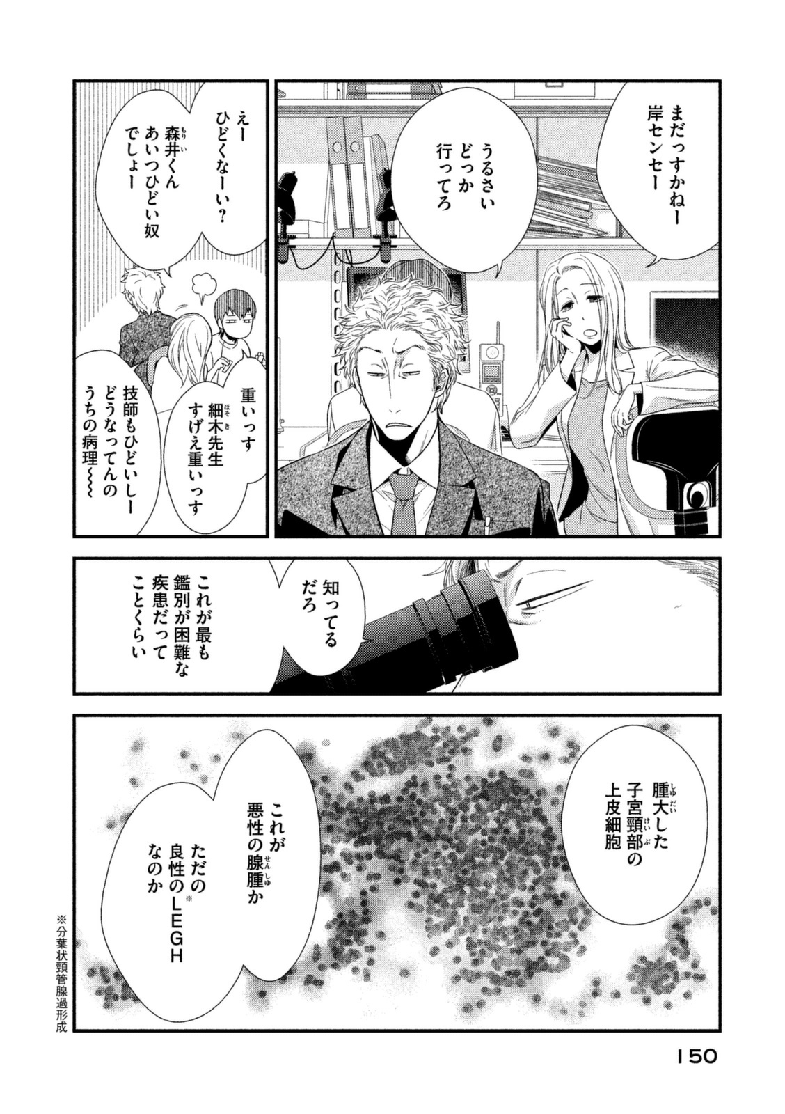 P8