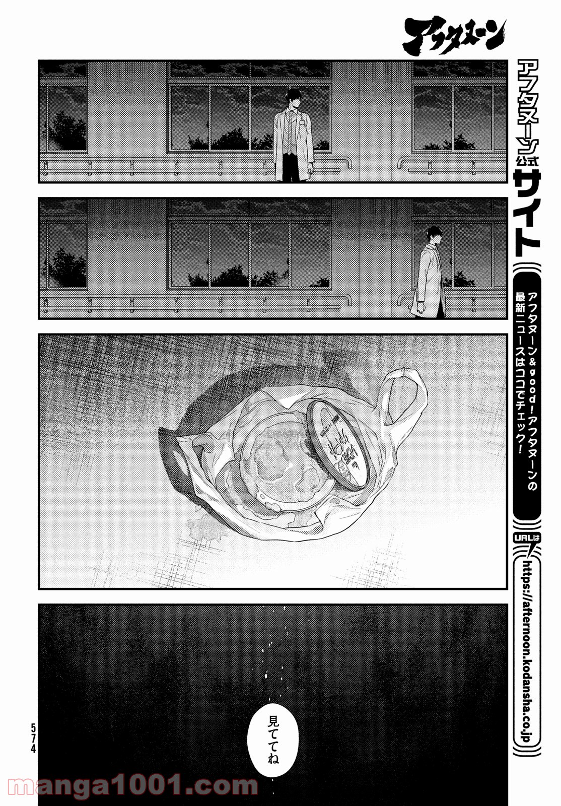 P36