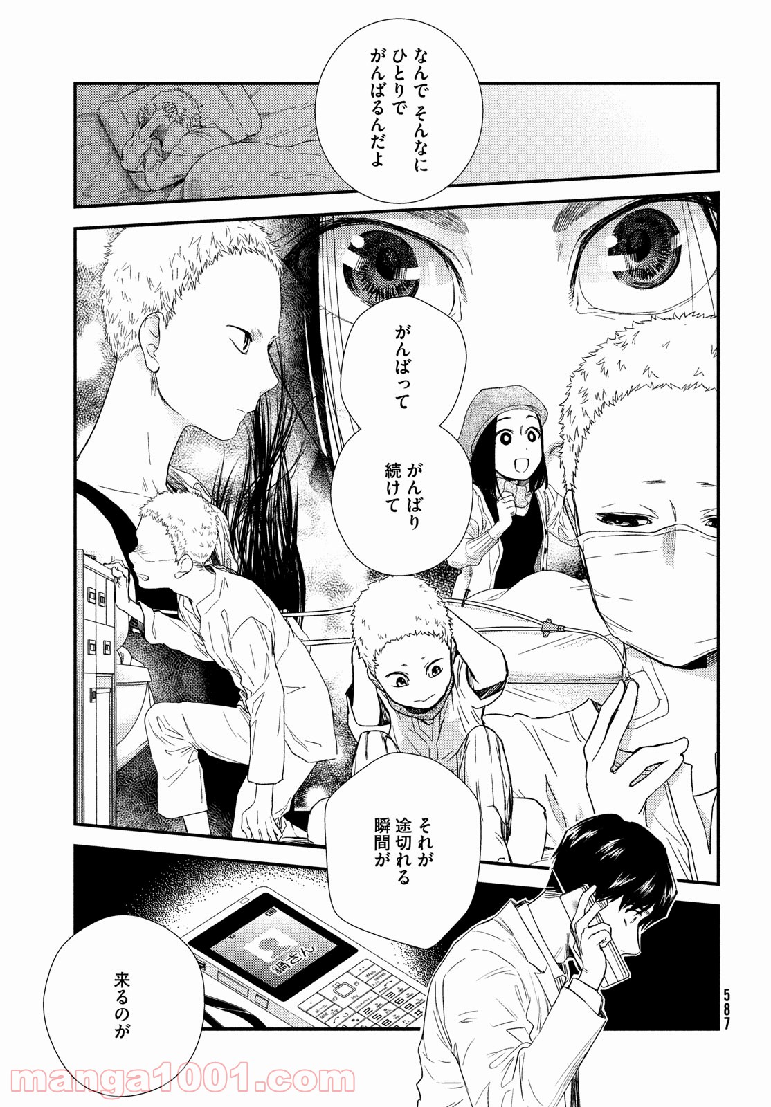 P49
