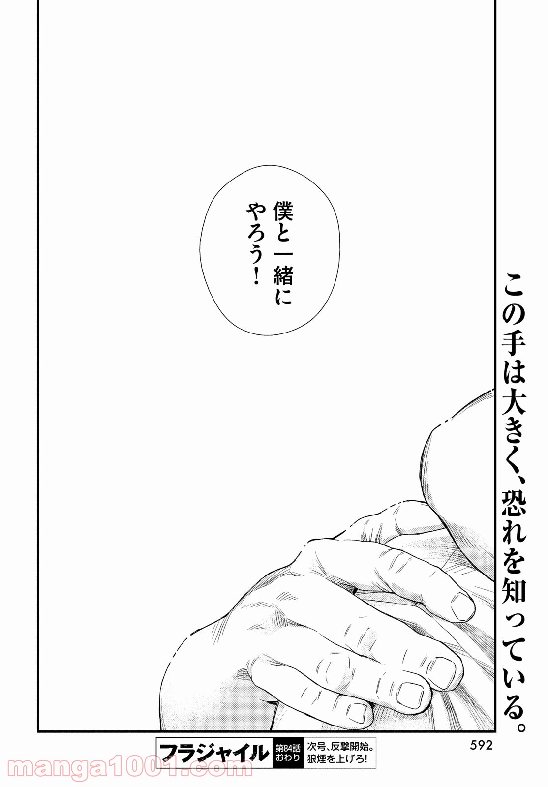 P54