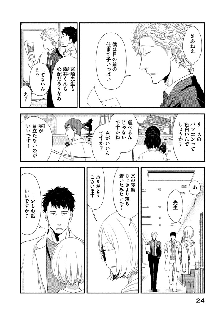 P20