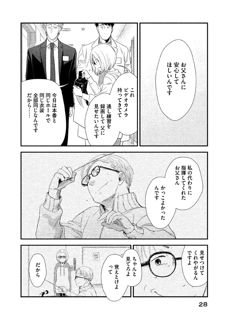 P24