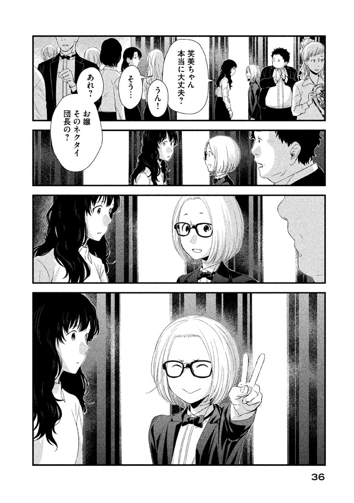 P32