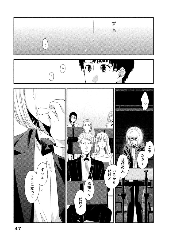 P43