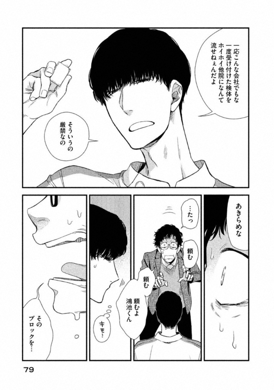 P13